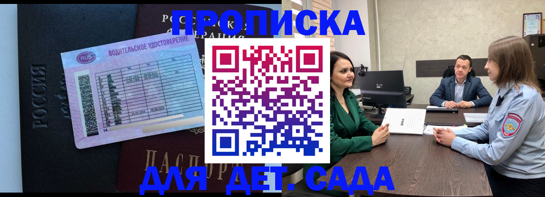 миграционный учет в Лихославле
